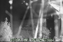 東部大橋 のカメラ画像