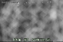 松原橋 のカメラ画像