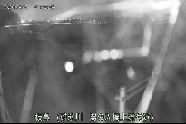 板鼻 のカメラ画像