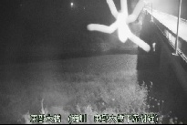 東部大橋 のカメラ画像