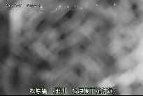 松原橋 のカメラ画像